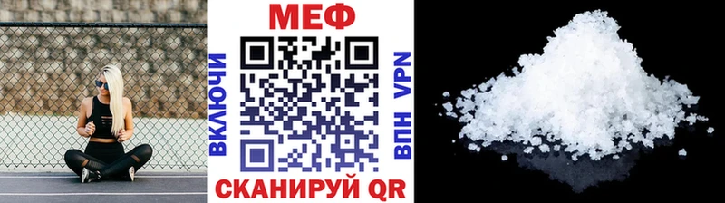 Купить закладку ГАШ АМФЕТАМИН БУТИРАТ NBOMe Меф мяу мяу Бошки Шишки Кокаин Alpha PVP Анадырь