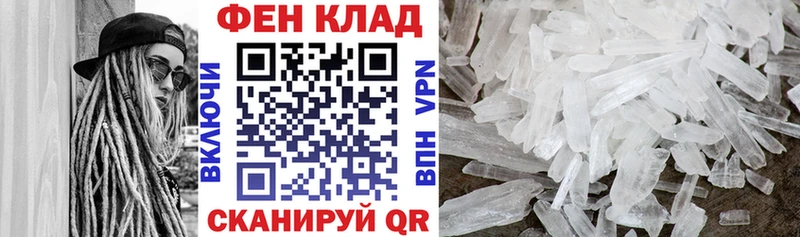 АМФЕТАМИН 97% Анадырь