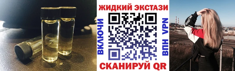 Бутират оксибутират  Купить закладки  Анадырь 