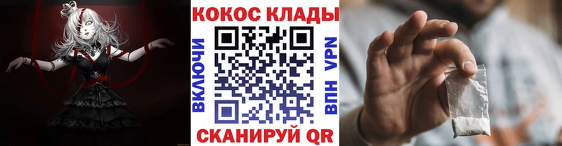 КОКАИН FishScale  Купить закладки  Анадырь 