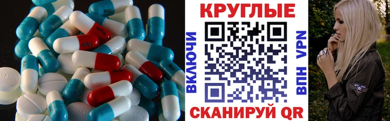 Ecstasy 250 мг  Купить закладки  Анадырь 