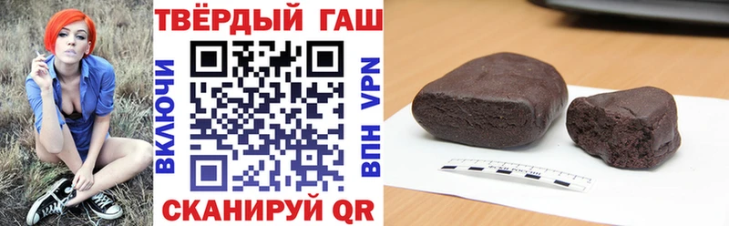 Гашиш VHQ  Купить закладки  Анадырь 