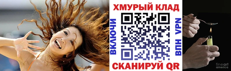 ГЕРОИН гречка  Купить  Анадырь 