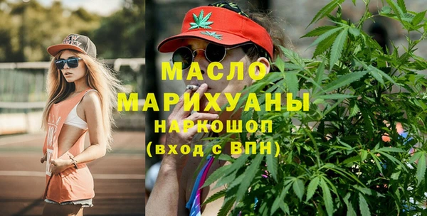 спайс Каменногорск