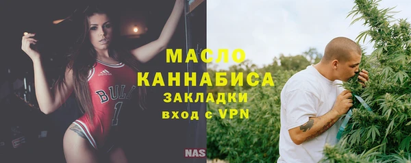 спайс Каменногорск