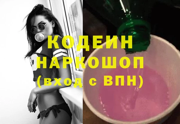 не бодяженный Каменск-Шахтинский