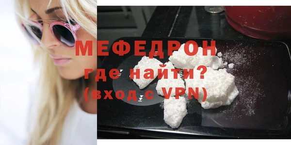 тгк Каменка
