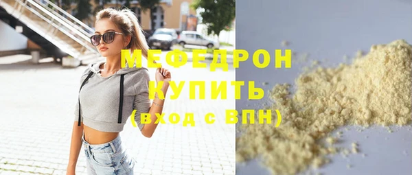 тгк Каменка