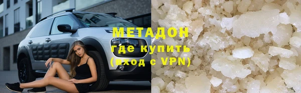 спайс Каменногорск