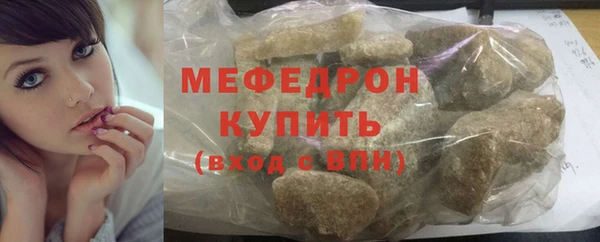 спайс Каменногорск