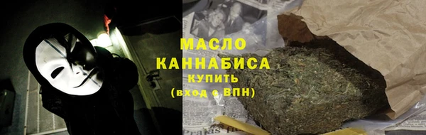 спайс Каменногорск