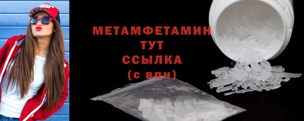не бодяженный Каменск-Шахтинский