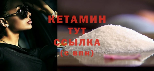 спайс Каменногорск