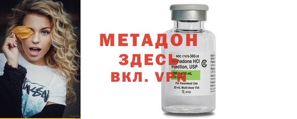 тгк Каменка