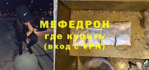 тгк Каменка