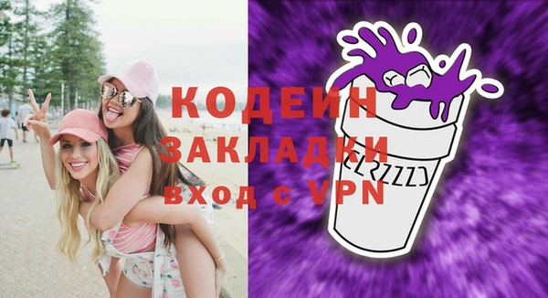 спайс Каменногорск