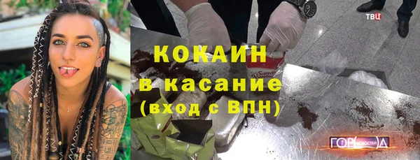 спайс Каменногорск