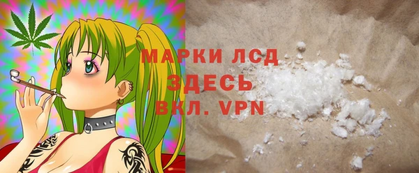 спайс Каменногорск