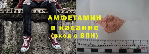 спайс Каменногорск
