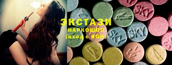 спайс Каменногорск