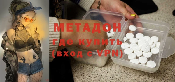 не бодяженный Каменск-Шахтинский