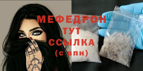 спайс Каменногорск