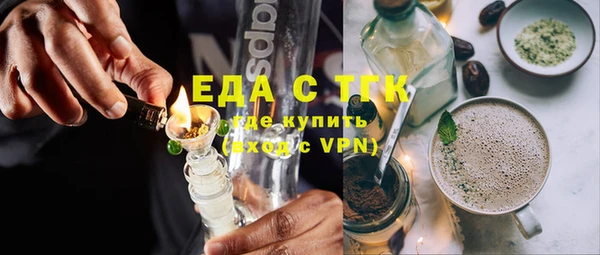спайс Каменногорск