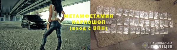 тгк Каменка