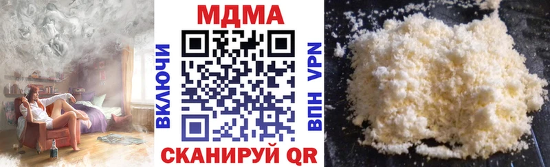 Купить закладки  Анадырь  MDMA crystal 