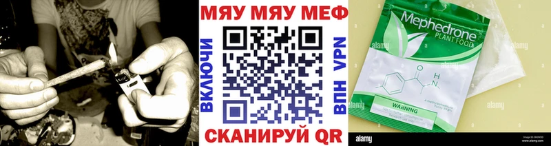 Купить где Анадырь МЯУ-МЯУ кристаллы