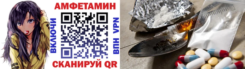 Метамфетамин мет  Купить закладки  Анадырь 