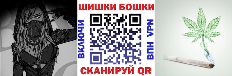 Купить закладки  Анадырь  Канабис планчик 